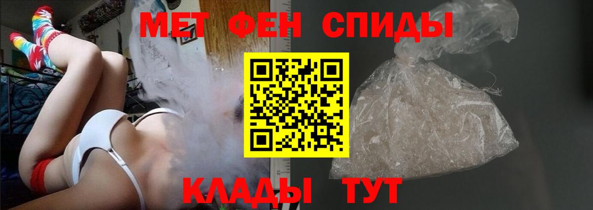Кызыл  АМФЕТАМИН Premium  Вход с VPN 