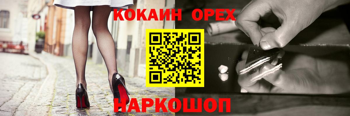 Кызыл  КОКАИН Columbia  Вход с VPN 