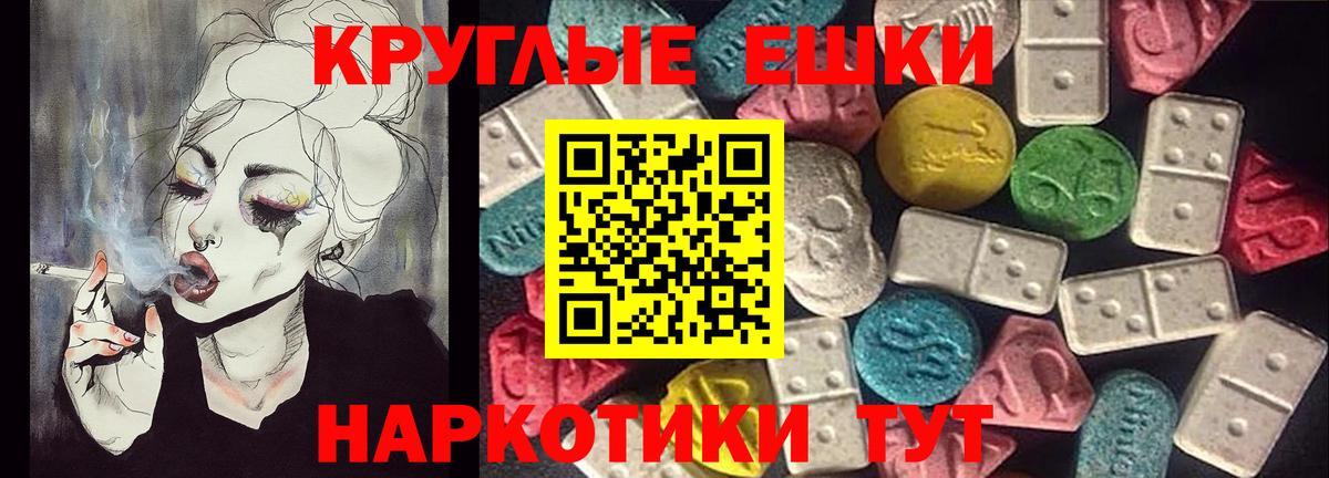 ЭКСТАЗИ louis Vuitton Кызыл