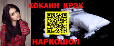 кокс Будённовск