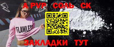 меф Бузулук
