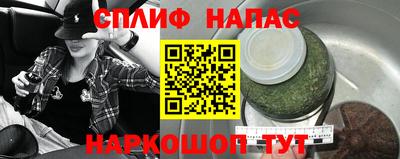 меф Бузулук