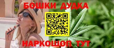кокс Будённовск