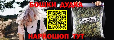 кокс Будённовск
