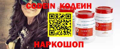 кокс Будённовск
