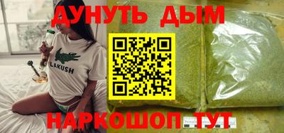 кокс Будённовск