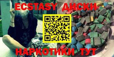 меф Бузулук