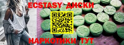 меф Бузулук