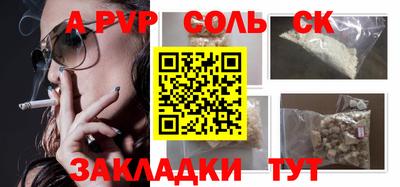 кокс Будённовск