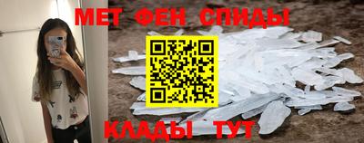 меф Бузулук