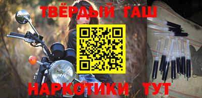 твердый Бугуруслан