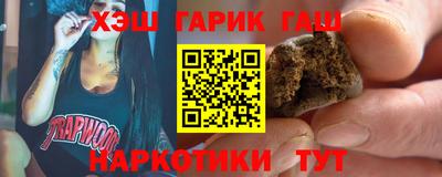 меф Бузулук