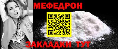 меф Бузулук