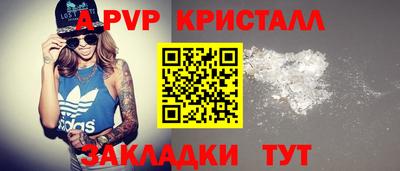 меф Бузулук