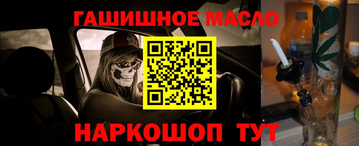Дистиллят ТГК жижа Кызыл