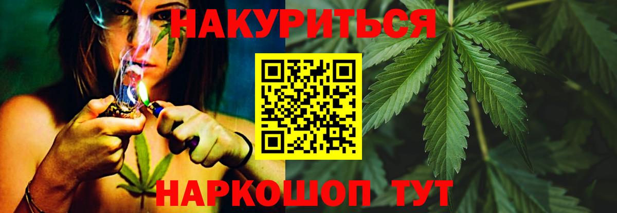 Марихуана сатива  Канабис VHQ  МАРИХУАНА AK-47  Вход с VPN  Кызыл  Марихуана VHQ 